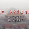 香港澳门旅游团报价表