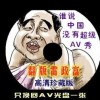 6合助手手机版app免费下载